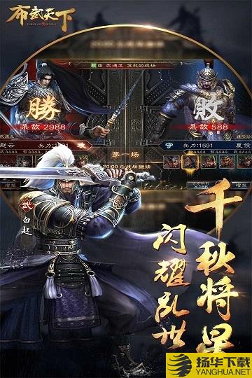 布武天下oppo版下载_布武天下oppo版手游最新版免费下载安装