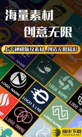 Logo设计师