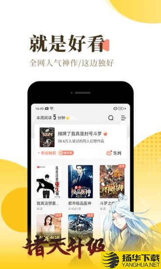 青空小说下载最新版（暂无下载）_青空小说app免费下载安装