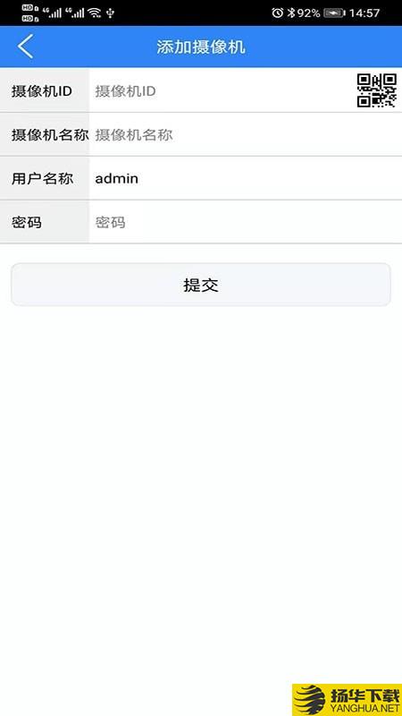 IPHome下载最新版（暂无下载）_IPHomeapp免费下载安装