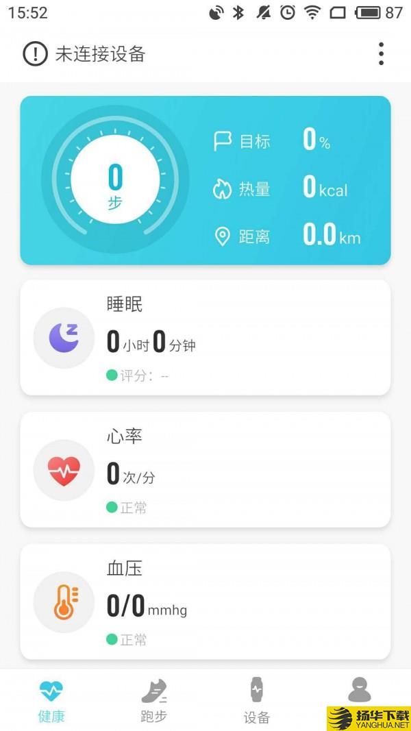 AdorHealth下载最新版（暂无下载）_AdorHealthapp免费下载安装