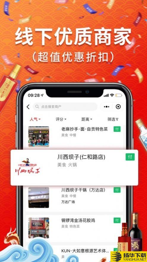 顾上优选下载最新版（暂无下载）_顾上优选app免费下载安装