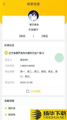 分分乐商户下载最新版（暂无下载）_分分乐商户app免费下载安装