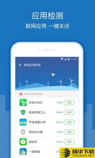 wifi增强放大器下载最新版（暂无下载）_wifi增强放大器app免费下载安装