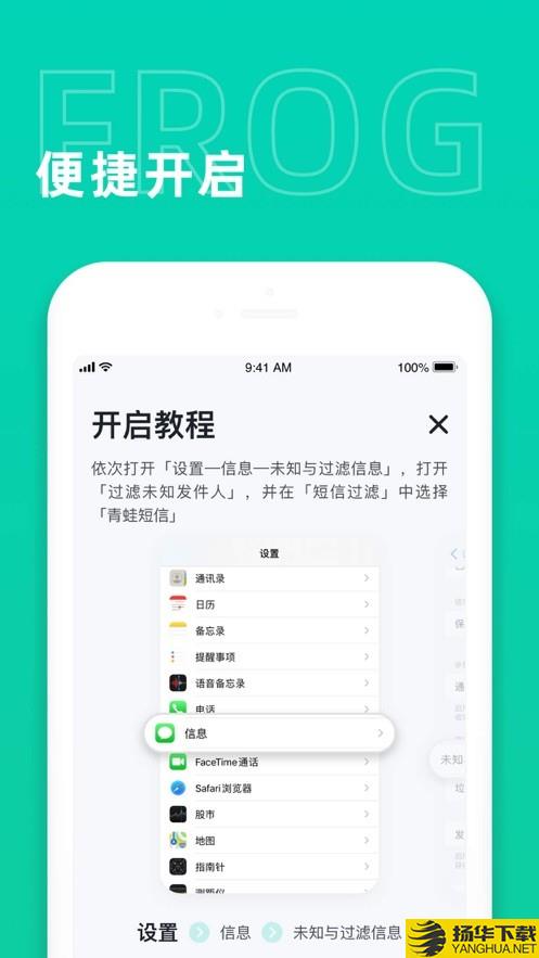 青蛙短信下载最新版（暂无下载）_青蛙短信app免费下载安装