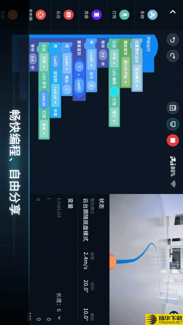 机甲大师下载最新版（暂无下载）_机甲大师app免费下载安装