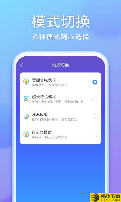 省电狗下载最新版（暂无下载）_省电狗app免费下载安装