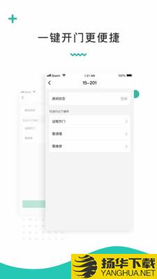 科控下载最新版（暂无下载）_科控app免费下载安装