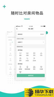 科控下载最新版（暂无下载）_科控app免费下载安装