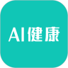 AI健康下载最新版（暂无下载）_AI健康app免费下载安装