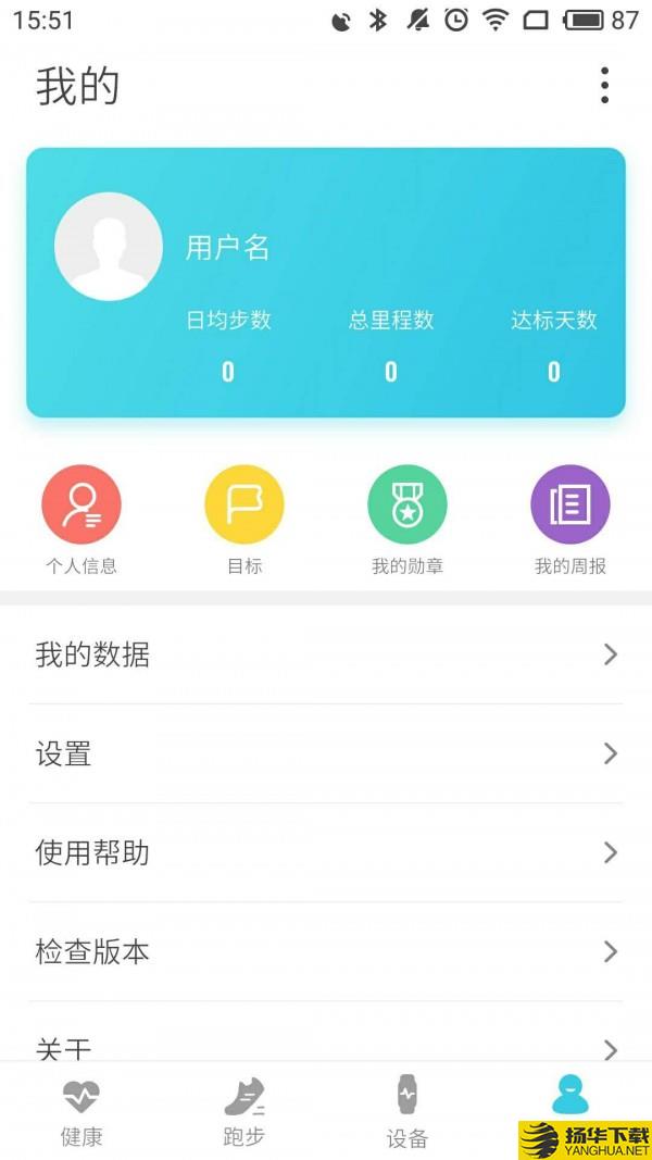 AdorHealth下载最新版（暂无下载）_AdorHealthapp免费下载安装