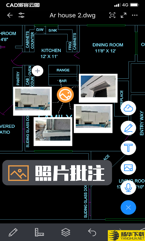 CAD派客云图下载最新版（暂无下载）_CAD派客云图app免费下载安装