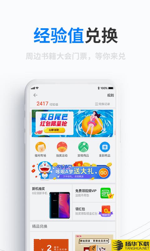 产品经理下载最新版（暂无下载）_产品经理app免费下载安装