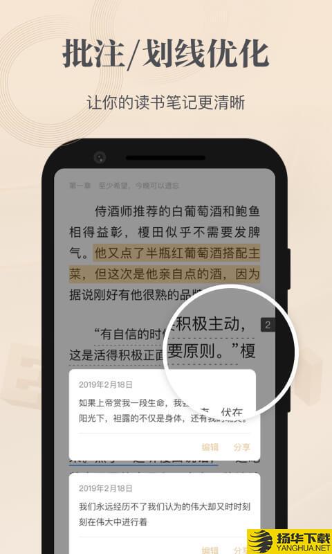 掌阅精选下载最新版（暂无下载）_掌阅精选app免费下载安装