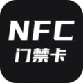 NFC门禁下载最新版（暂无下载）_NFC门禁app免费下载安装