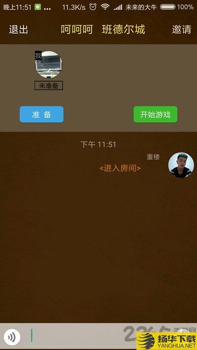 凌绝电竞app官方最新版下载_凌绝电竞app官方最新版手游最新版免费下载安装