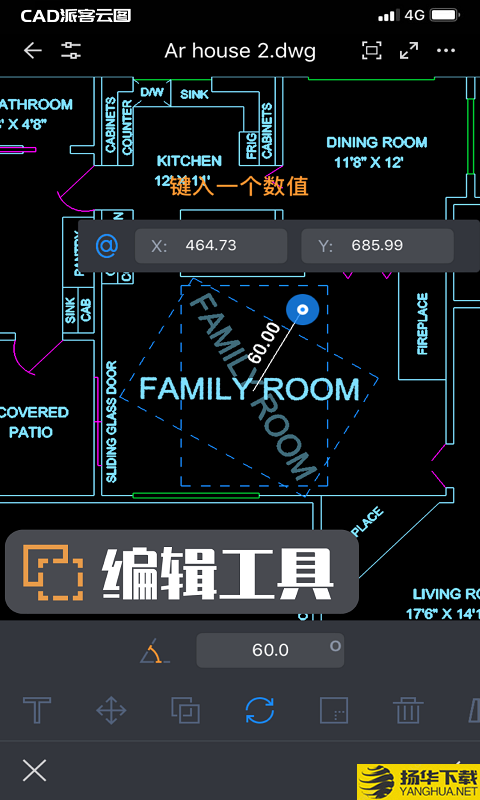 CAD派客云图下载最新版（暂无下载）_CAD派客云图app免费下载安装