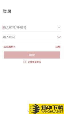 纽曼智控下载最新版（暂无下载）_纽曼智控app免费下载安装