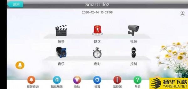 SmartLife下载最新版（暂无下载）_SmartLifeapp免费下载安装