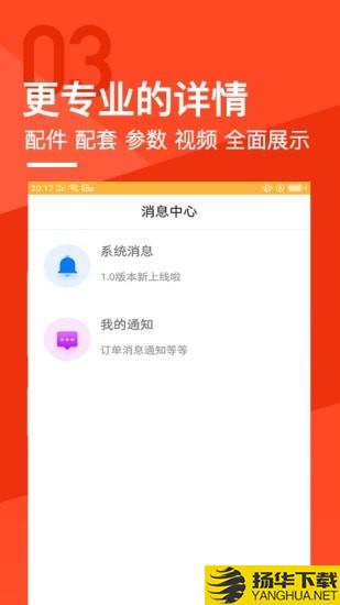 睿达创新下载最新版（暂无下载）_睿达创新app免费下载安装