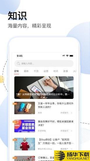 邦阅下载最新版（暂无下载）_邦阅app免费下载安装