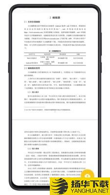 大以编辑器下载最新版（暂无下载）_大以编辑器app免费下载安装