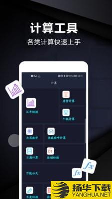 尺子测量仪下载最新版（暂无下载）_尺子测量仪app免费下载安装