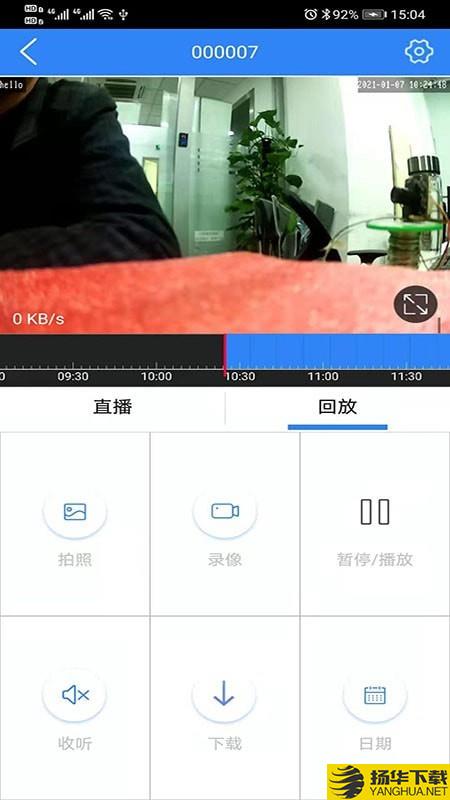 IPHome下载最新版（暂无下载）_IPHomeapp免费下载安装