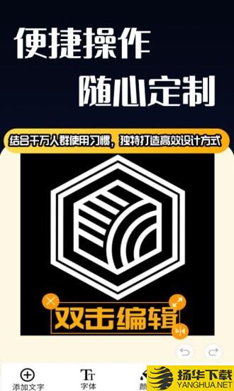 Logo设计师