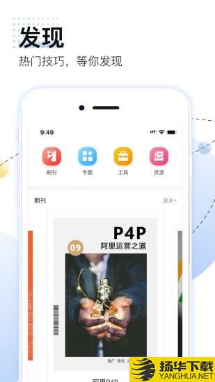 邦阅下载最新版（暂无下载）_邦阅app免费下载安装