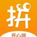 开心‪拼下载最新版（暂无下载）_开心‪拼app免费下载安装