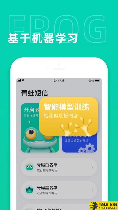 青蛙短信下载最新版（暂无下载）_青蛙短信app免费下载安装