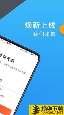 欧亚聚合司机端下载最新版（暂无下载）_欧亚聚合司机端app免费下载安装