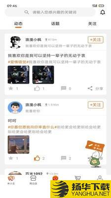 壹百米下载最新版（暂无下载）_壹百米app免费下载安装