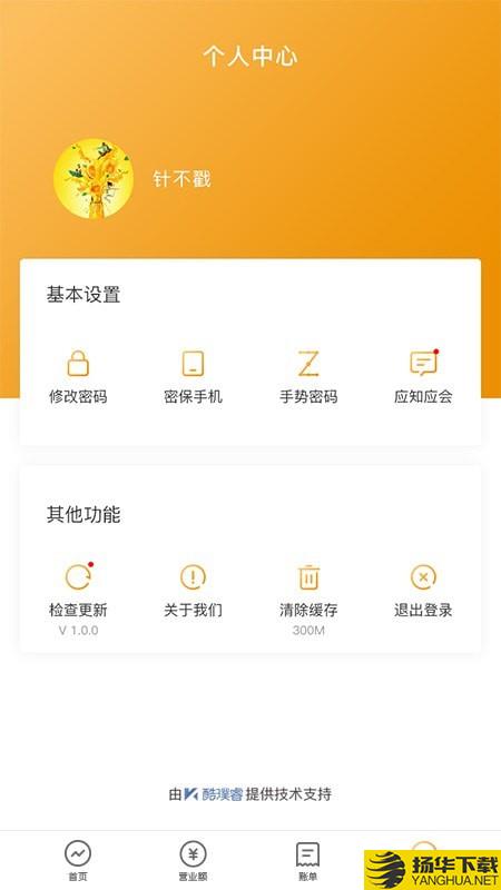 怡动下载最新版（暂无下载）_怡动app免费下载安装