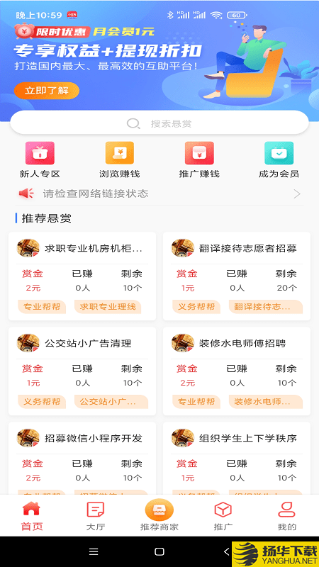 帮得乐下载最新版（暂无下载）_帮得乐app免费下载安装