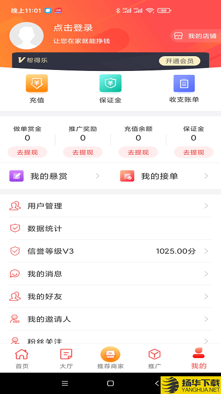 帮得乐下载最新版（暂无下载）_帮得乐app免费下载安装