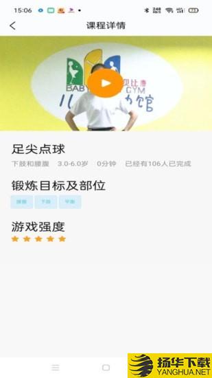 贝比康下载最新版（暂无下载）_贝比康app免费下载安装