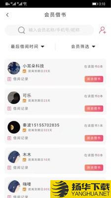 小耳朵商户端下载最新版（暂无下载）_小耳朵商户端app免费下载安装