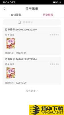 小耳朵商户端下载最新版（暂无下载）_小耳朵商户端app免费下载安装