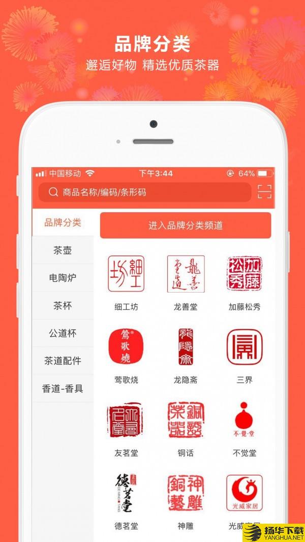 订货吧下载最新版（暂无下载）_订货吧app免费下载安装