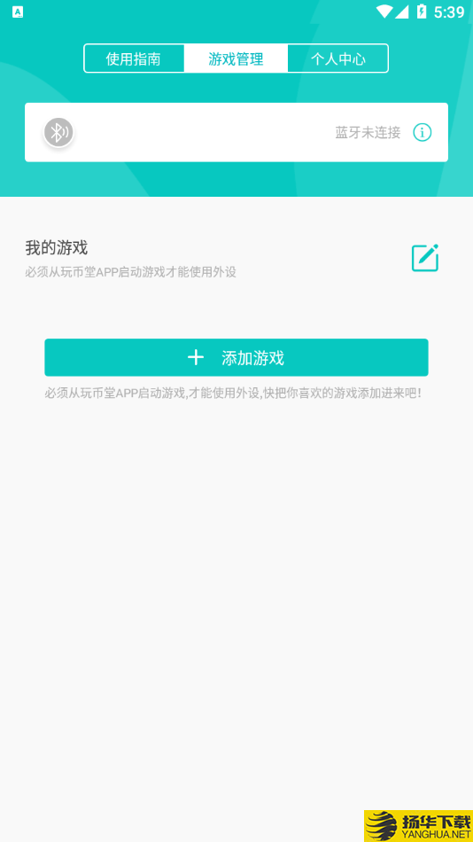 ONEBIT下载最新版（暂无下载）_ONEBITapp免费下载安装