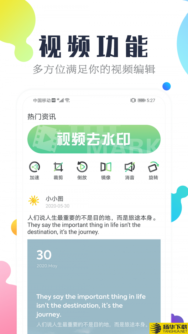 微商海报设计下载最新版（暂无下载）_微商海报设计app免费下载安装