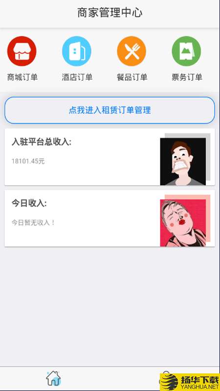 大营游玩下载最新版（暂无下载）_大营游玩app免费下载安装