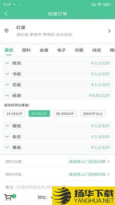 滴滴云平台下载最新版（暂无下载）_滴滴云平台app免费下载安装