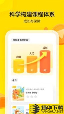 瓜瓜龙启蒙下载最新版（暂无下载）_瓜瓜龙启蒙app免费下载安装