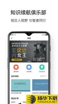 dHome下载最新版（暂无下载）_dHomeapp免费下载安装