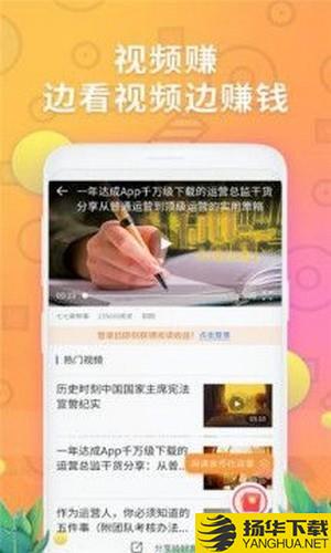 火鸟速赚下载最新版（暂无下载）_火鸟速赚app免费下载安装