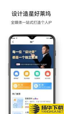 dHome下载最新版（暂无下载）_dHomeapp免费下载安装