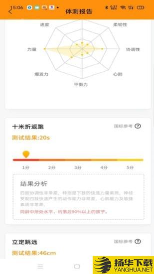 贝比康下载最新版（暂无下载）_贝比康app免费下载安装